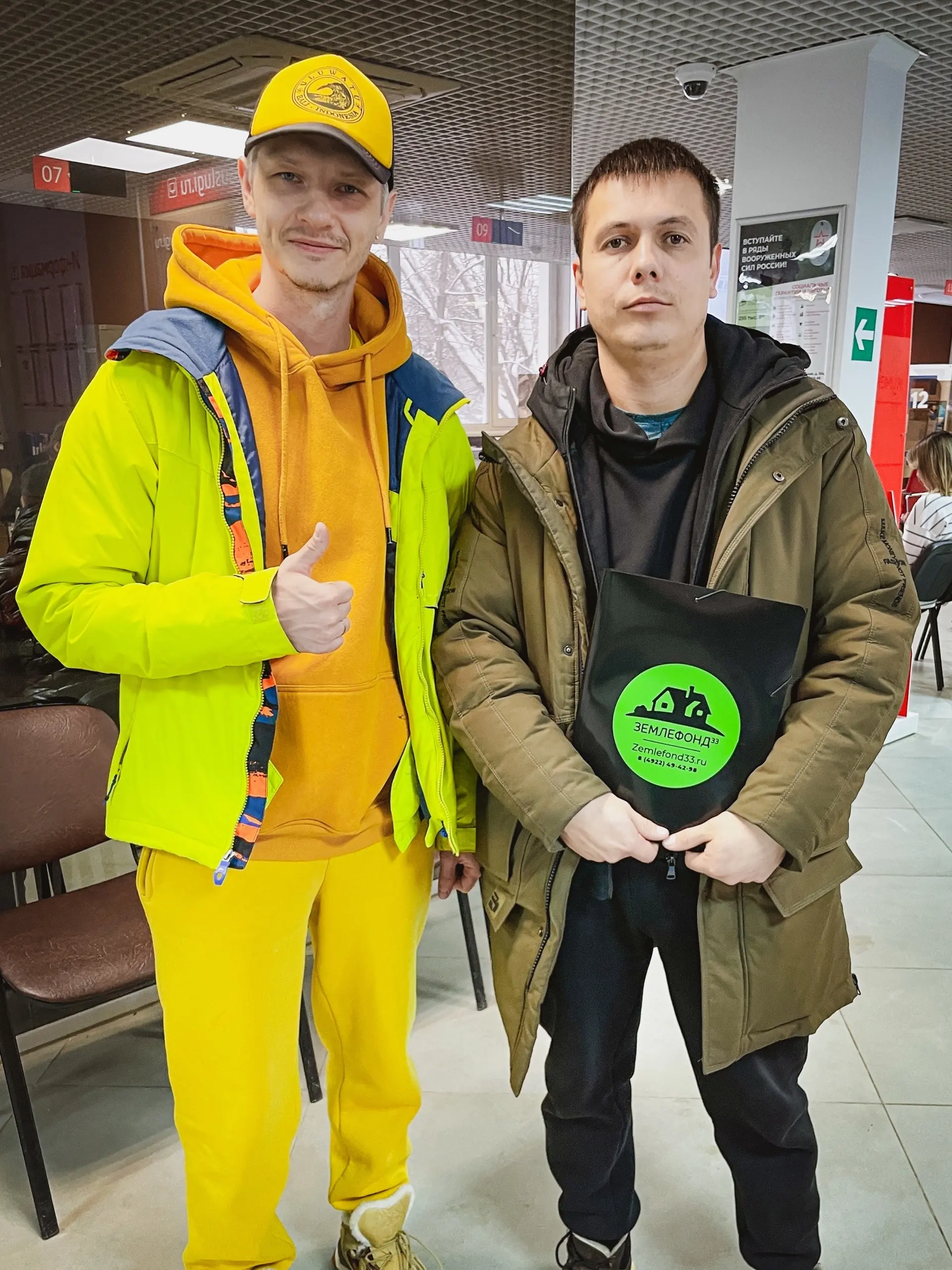 Люди, которым Землефонд помог с приобритением участка, фотография 15