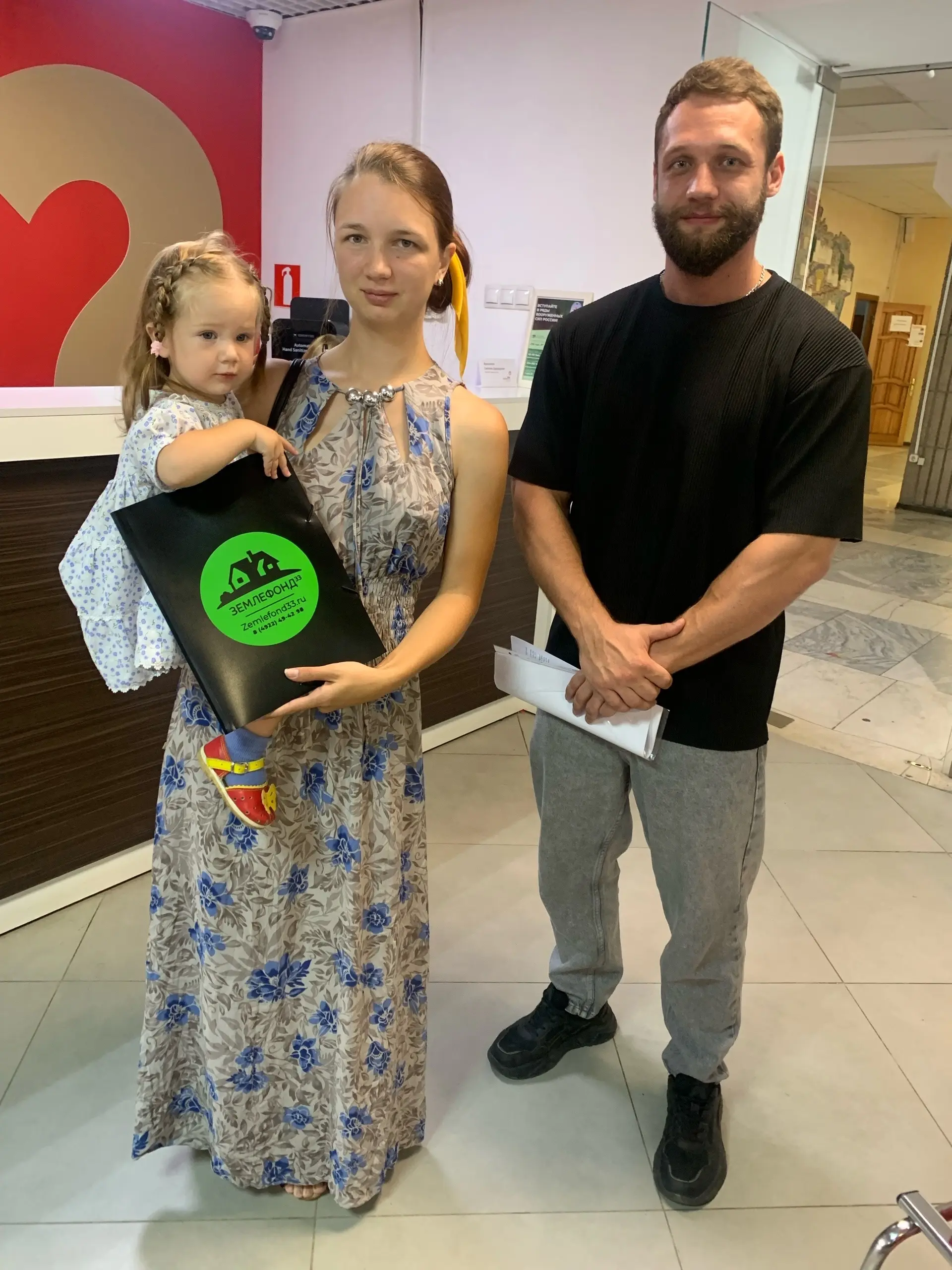 Люди, которым Землефонд помог с приобритением участка, фотография 43