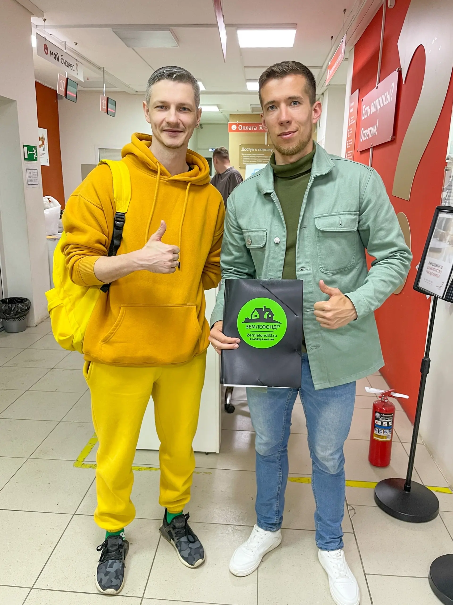 Люди, которым Землефонд помог с приобритением участка, фотография 48