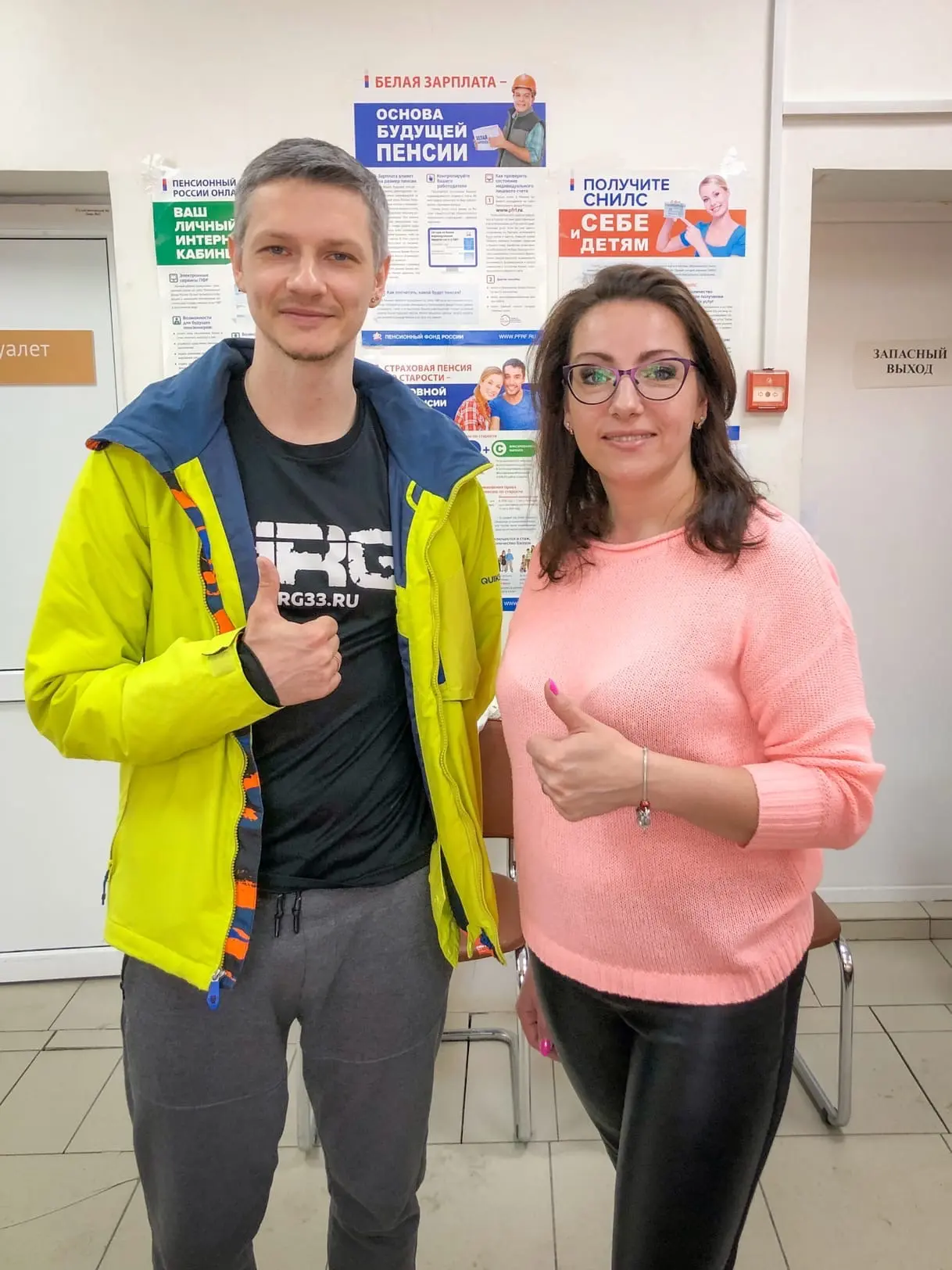 Люди, которым Землефонд помог с приобритением участка, фотография 18