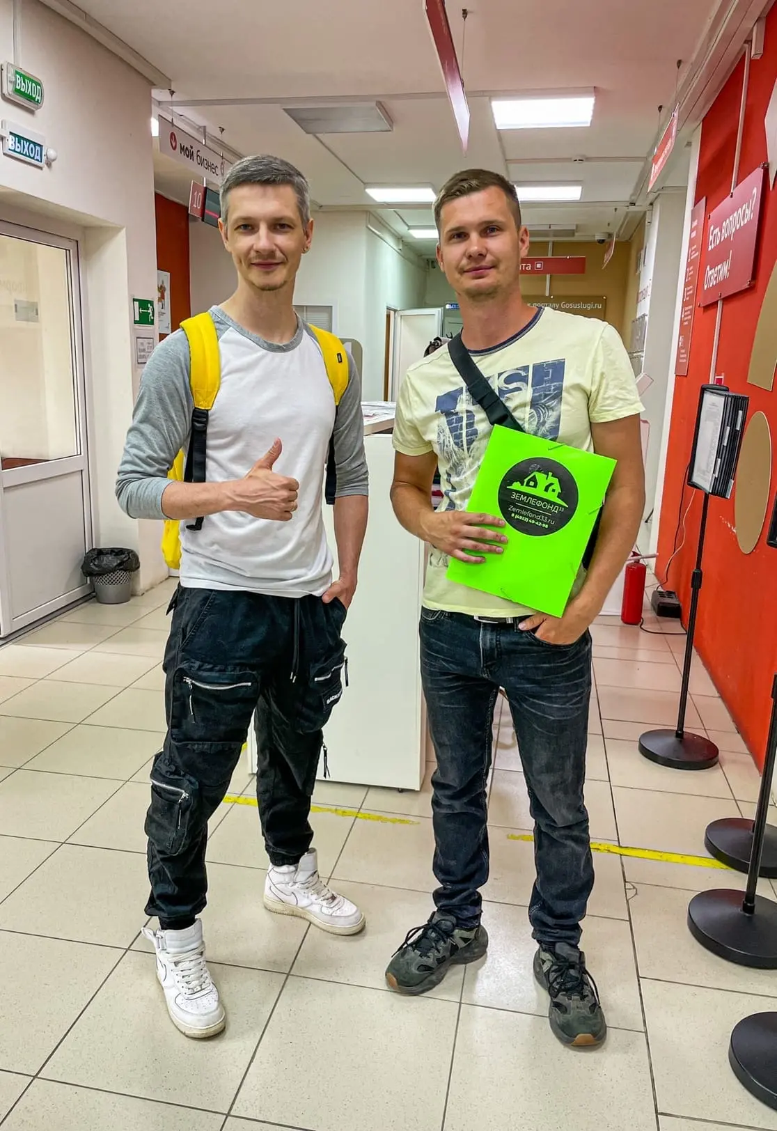 Люди, которым Землефонд помог с приобритением участка, фотография 8