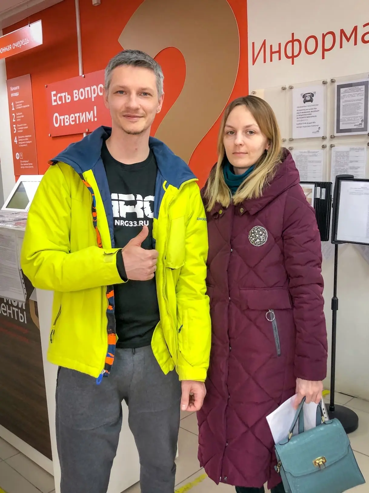 Люди, которым Землефонд помог с приобритением участка, фотография 41