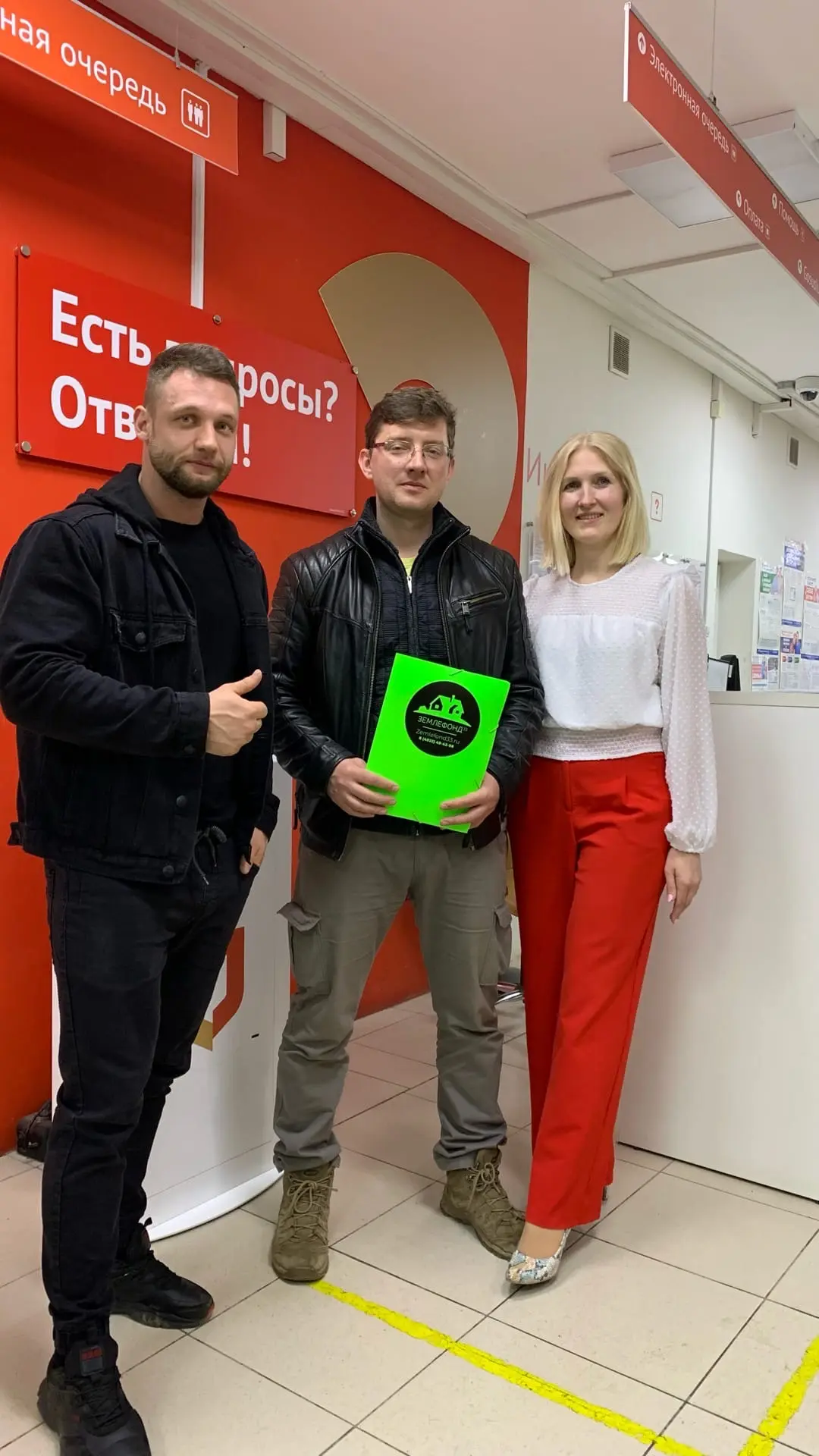 Люди, которым Землефонд помог с приобритением участка, фотография 55