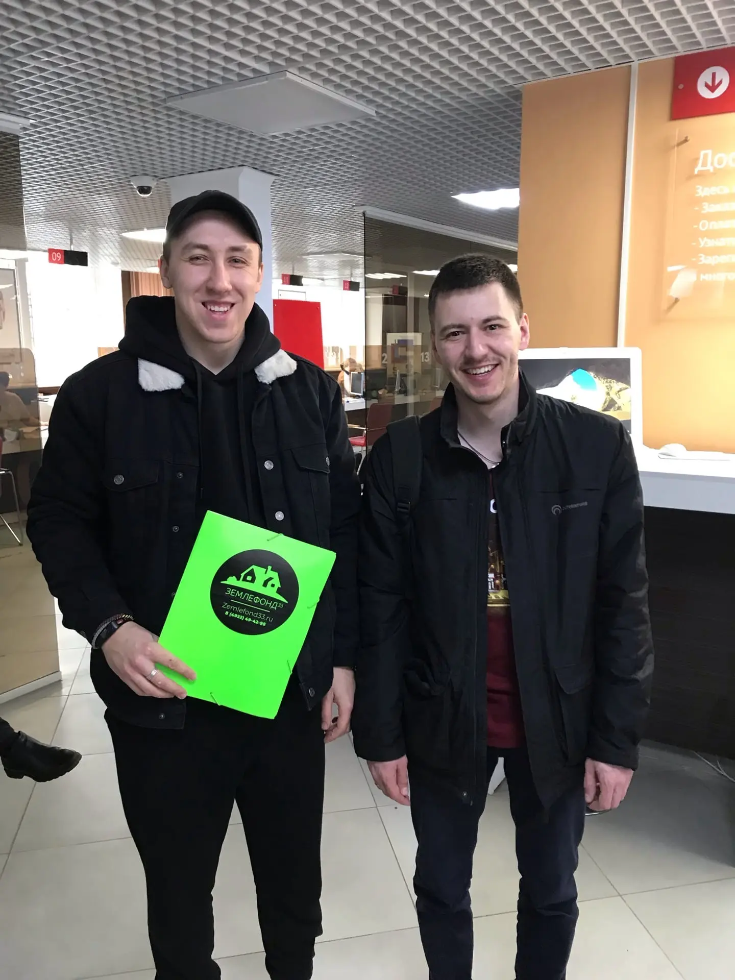 Люди, которым Землефонд помог с приобритением участка, фотография 53