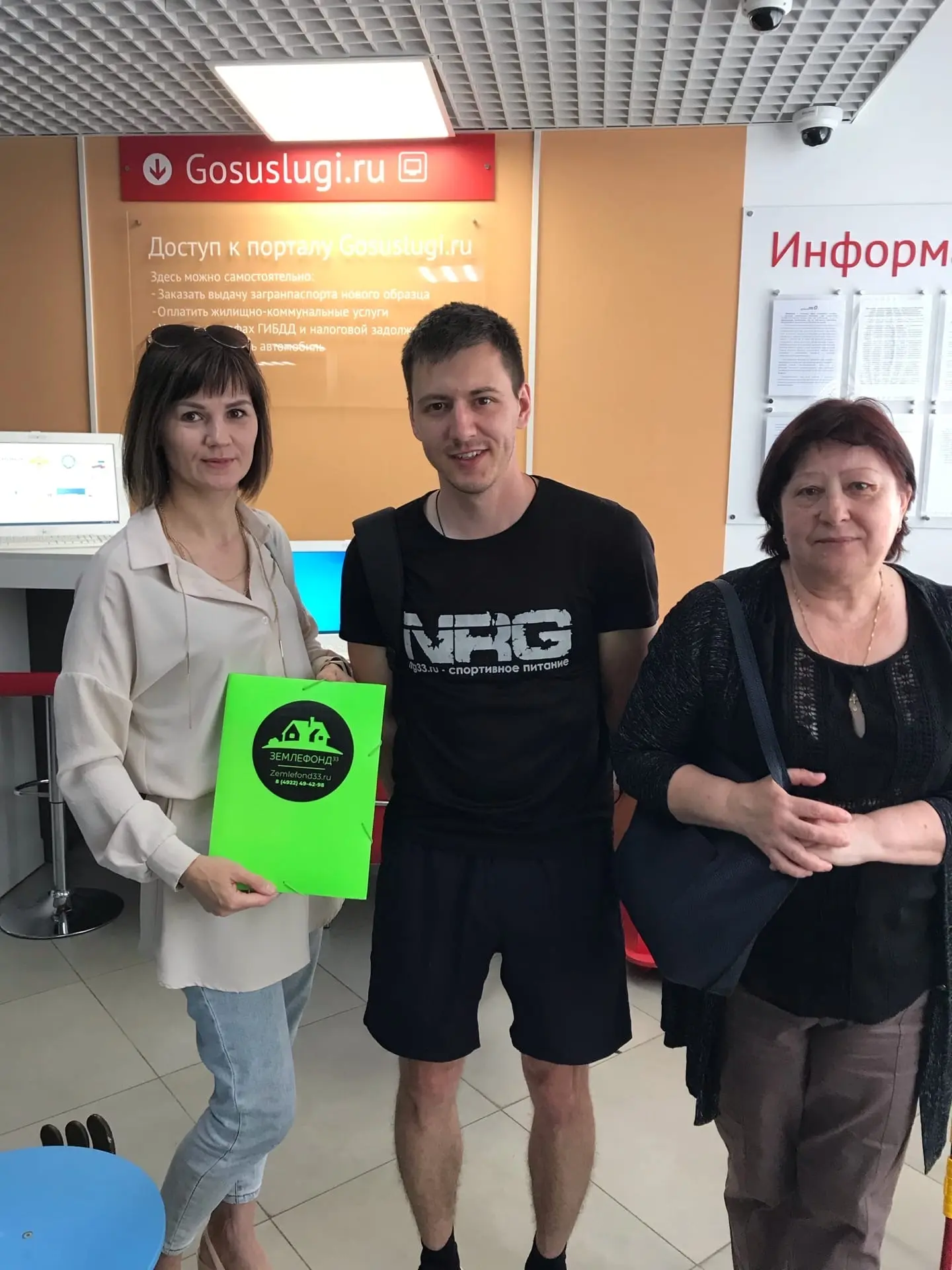 Люди, которым Землефонд помог с приобритением участка, фотография 51